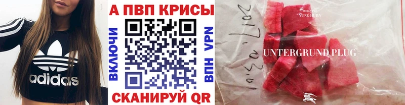 Альфа ПВП Crystall  Юрьев-Польский 