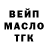 Гашиш Premium Voytek CYVR