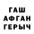 Печенье с ТГК марихуана Hanni Sallam
