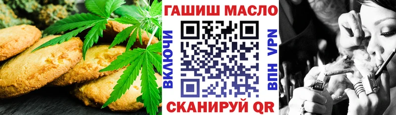 Еда ТГК марихуана  kraken tor  Юрьев-Польский 