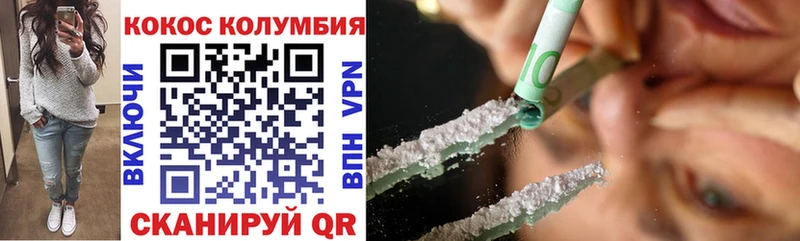 МЕГА вход  Юрьев-Польский  Cocaine Эквадор 