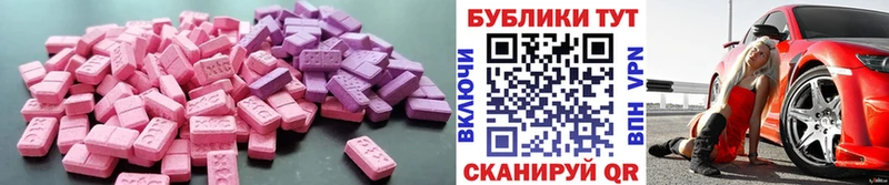 как найти   блэк спрут зеркало  Экстази louis Vuitton  Юрьев-Польский 