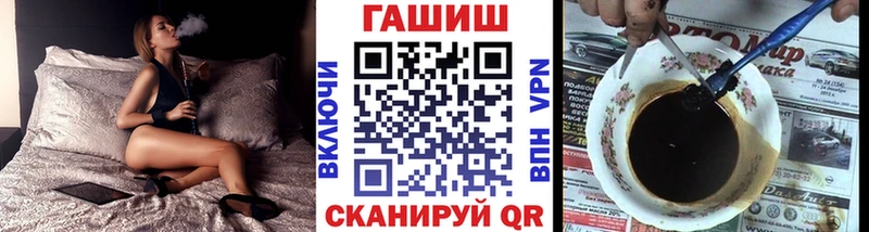 сколько стоит  Юрьев-Польский  ГАШ 40% ТГК 
