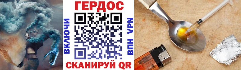 ГЕРОИН герыч  мориарти клад  Юрьев-Польский 