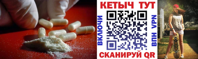 Кетамин VHQ  Юрьев-Польский 