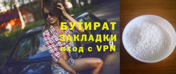 мефедрон Липки