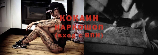 соль курить ск Алексеевка