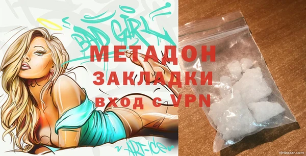 COCAINE Алексин