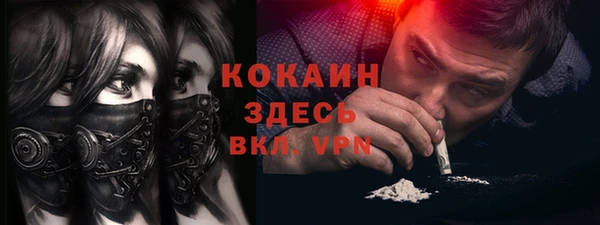 COCAINE Алексин