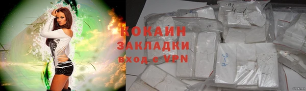 COCAINE Алексин