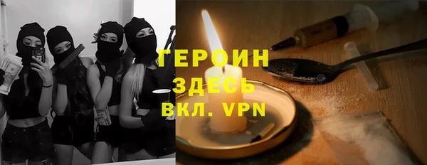 соль курить ск Алексеевка