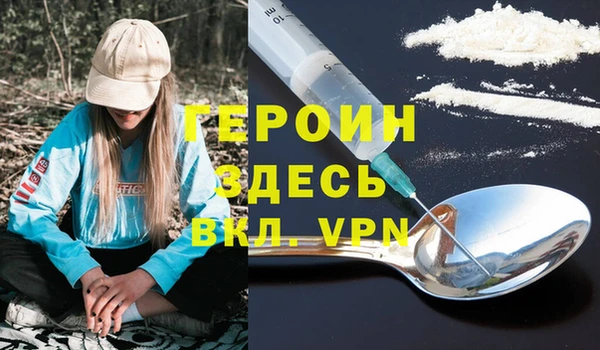 COCAINE Алексин