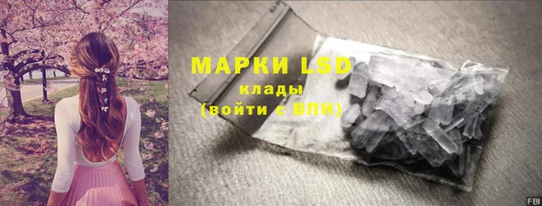 COCAINE Алексин
