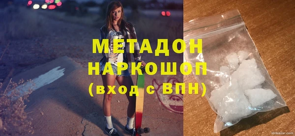 COCAINE Алексин