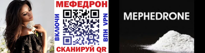 Меф мука Юрьев-Польский